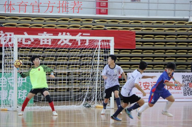 江湾腾跃斩获2023全国五人制足球青少年锦标赛（男子U15）冠军