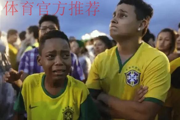 2比3被绝杀!1比1被鱼腩逼平!五星巴西太拉胯,世界杯夺冠没戏? 2比3被绝杀!1比1被鱼腩逼平!五星巴西太拉胯,世界杯夺冠没戏?