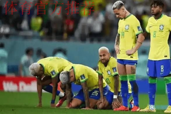 2比3被绝杀!1比1被鱼腩逼平!五星巴西太拉胯,世界杯夺冠没戏? 2比3被绝杀!1比1被鱼腩逼平!五星巴西太拉胯,世界杯夺冠没戏?