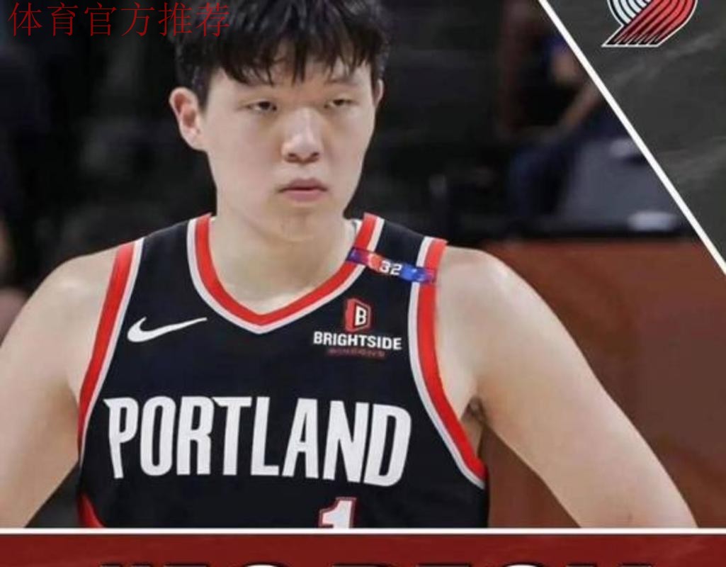 开拓者从混音队召回杨瀚森 G联赛2战场均14.5分 开拓者从混音队召回杨瀚森 G联赛2战场均14.5分