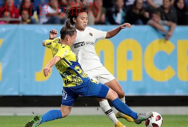 足球报：6场3球3助！王霜感觉只发挥了一半水平