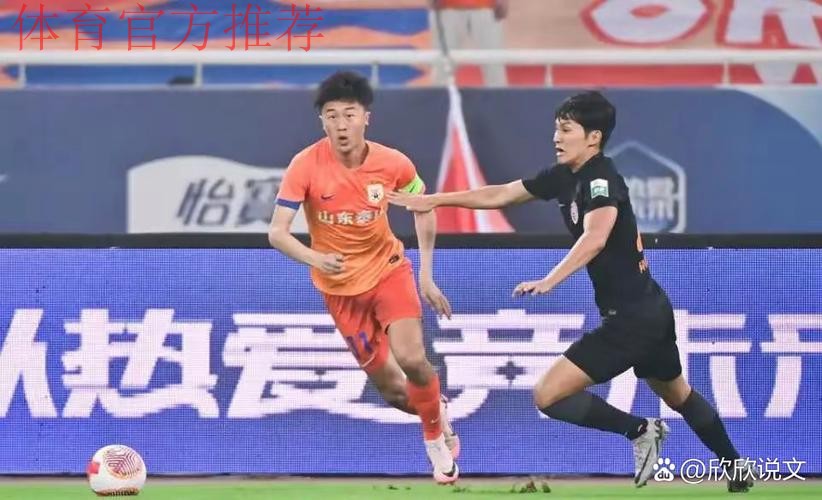 沈阳城市结束5轮不胜 湖南湘涛赛季6连平 沈阳城市结束5轮不胜 湖南湘涛赛季6连平