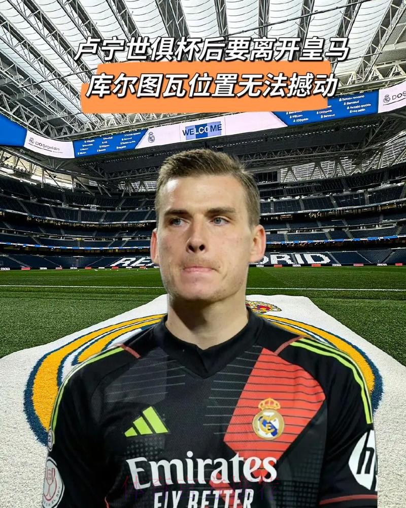 皇马相信卢宁拥有巨大潜力 因此准备了续约报价 皇马相信卢宁拥有巨大潜力 因此准备了续约报价