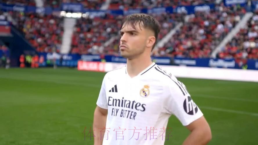 皇马不会续约阿森西奥 若离队转会费约4000万欧