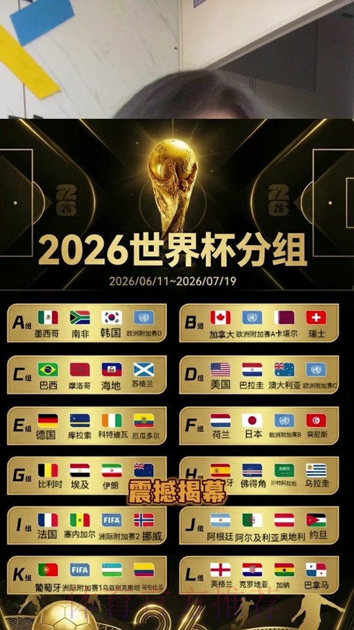 世界杯竞猜平台最佳 世界杯竞猜平台最佳