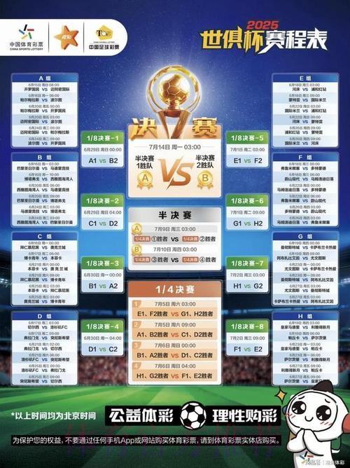 世界杯竞猜平台最佳 世界杯竞猜平台最佳