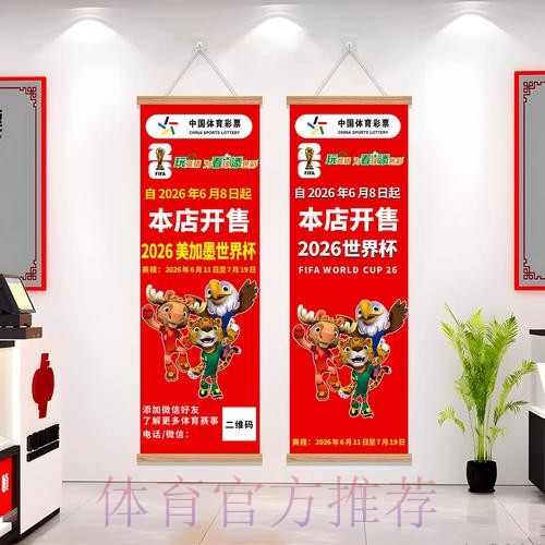 2026世界杯下注分析最新网址 2026世界杯下注分析最新网址
